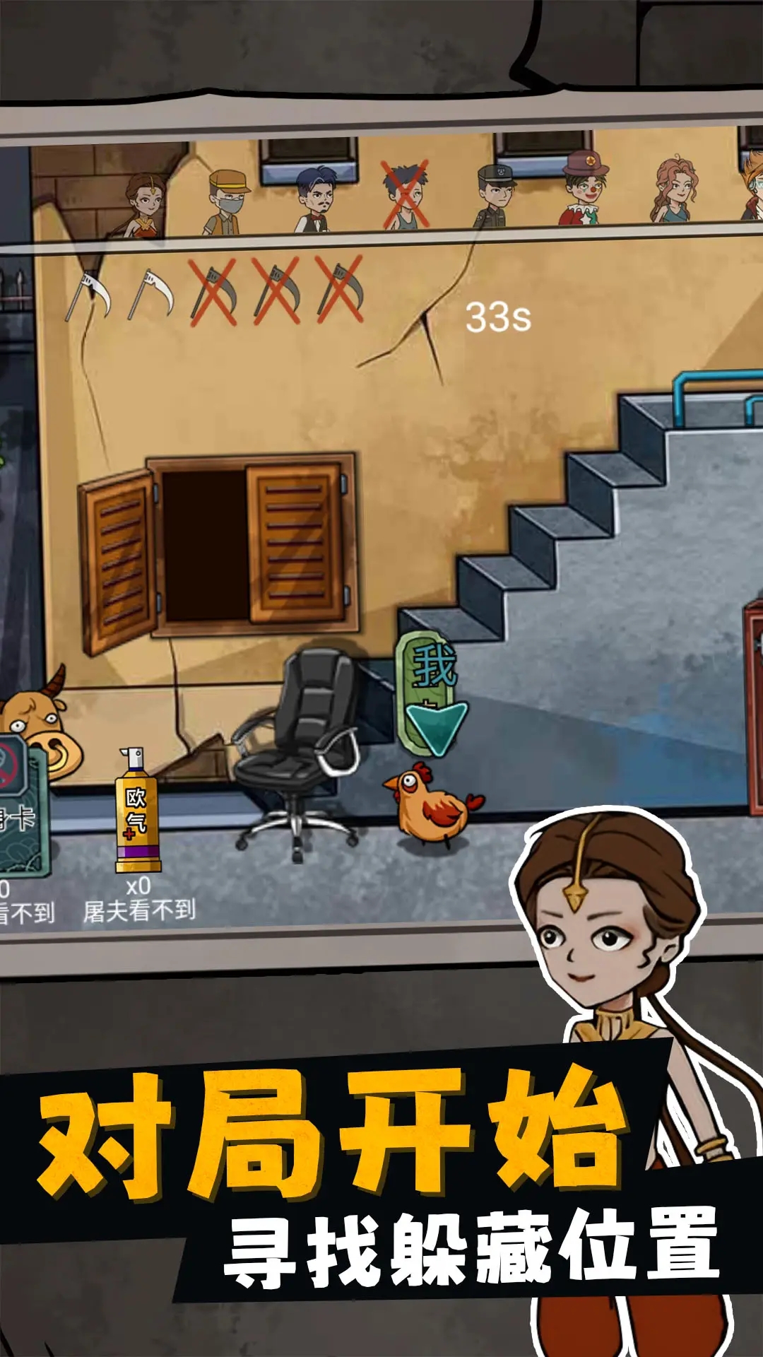 荒屋生存日记免广告下载 v1.0.0