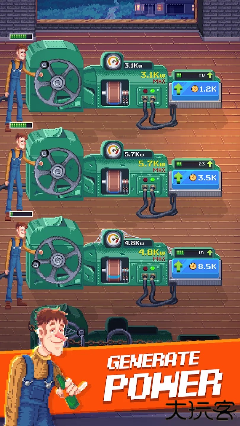 电力公司手机版