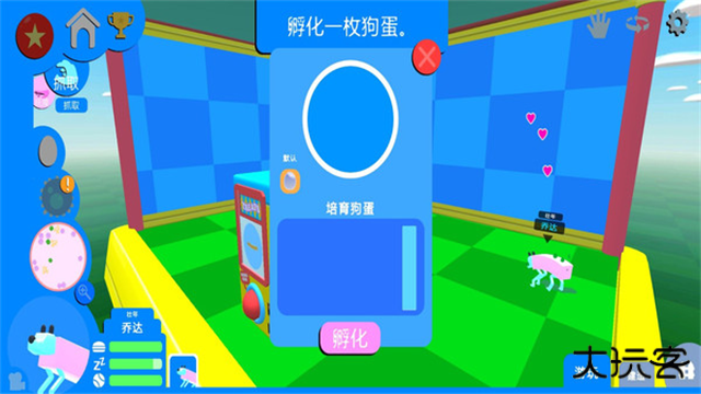 摇摆狗狗下载 v1.4