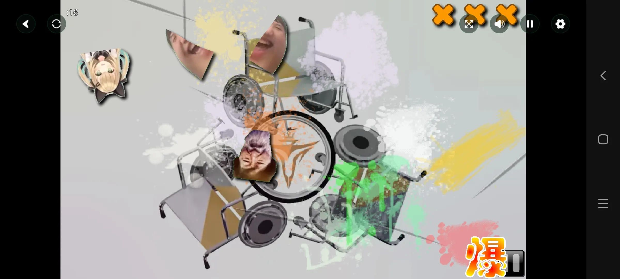 快刀切电棍下载 v1.0