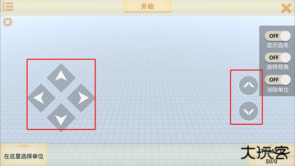 动物战争模拟器