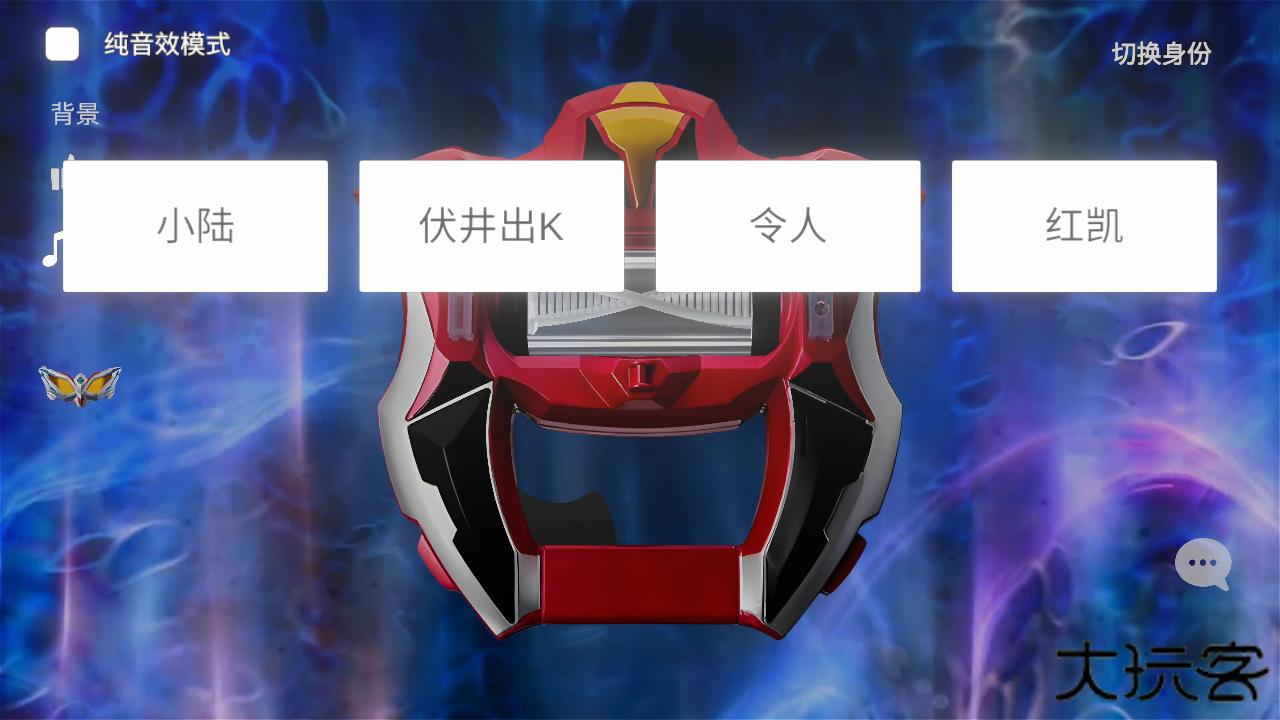 捷德升华模拟器下载 v1.0