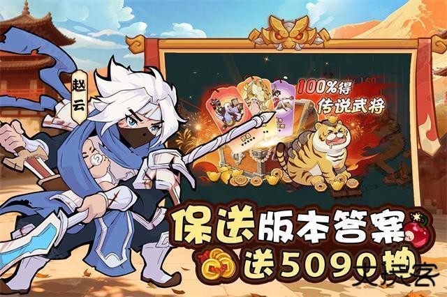 先生请出山手游