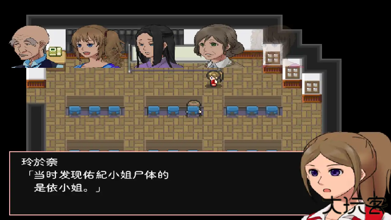 神林家杀人事件下载 v1.0