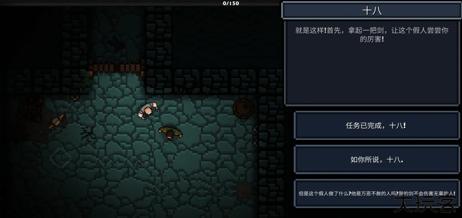 口袋盗贼终极版下载 v1.37.4