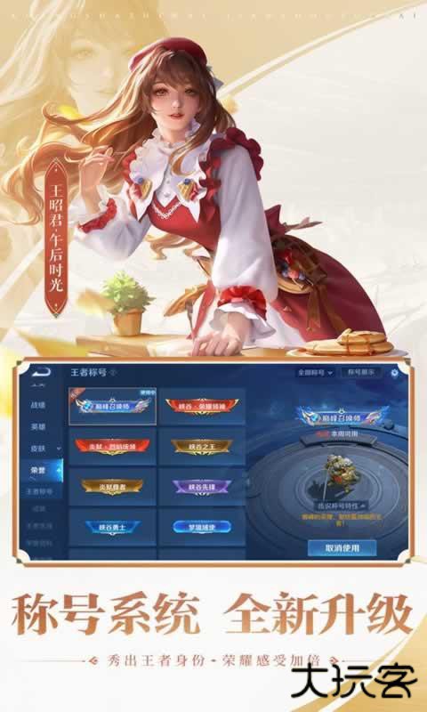 王者体验服下载 v11.11.1.27