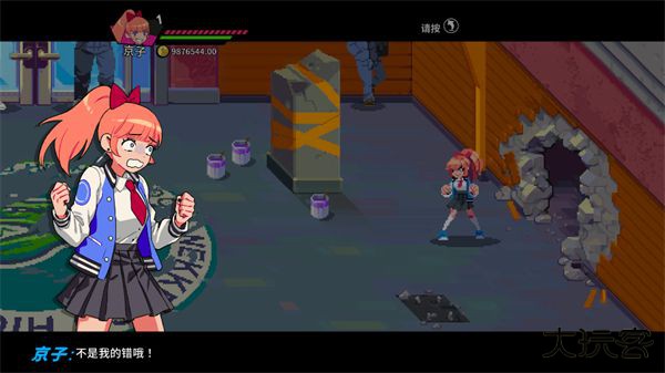 热血少女2官方正版