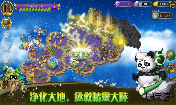 恶龙与精灵内置菜单下载 v4.1.45