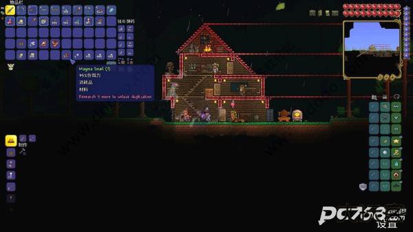 泰拉瑞亚官方正版