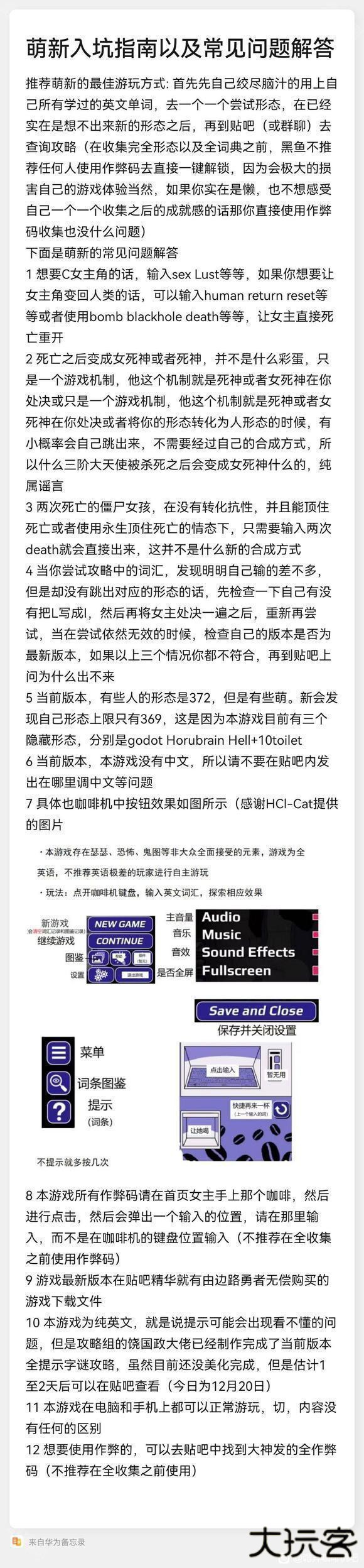 anomalouscoffeemachine