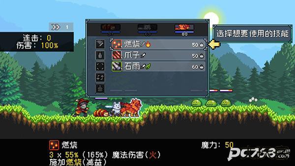 怪物乐土汉化版