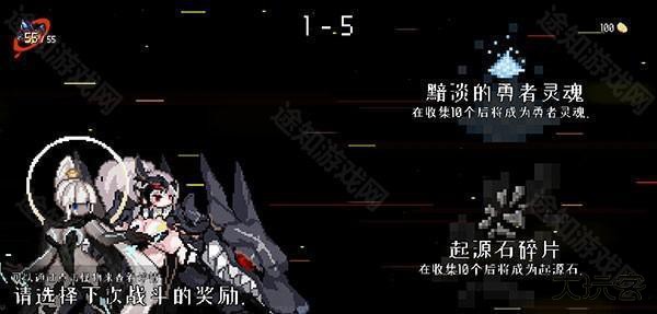 地牢小队新手教程图片4