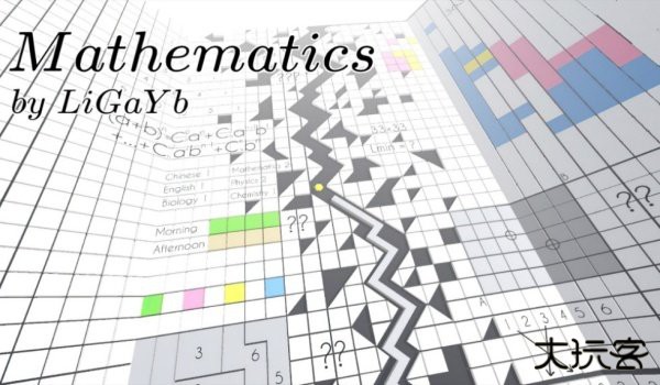 跳舞的线maxline数学版本