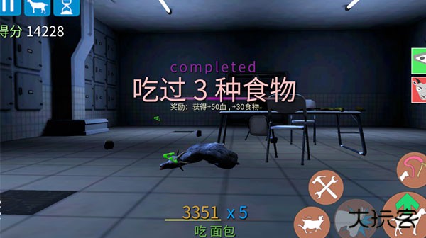 模拟僵尸山羊下载 v2.0.5