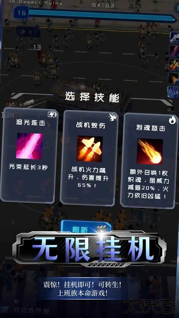 绝境求生汉化版