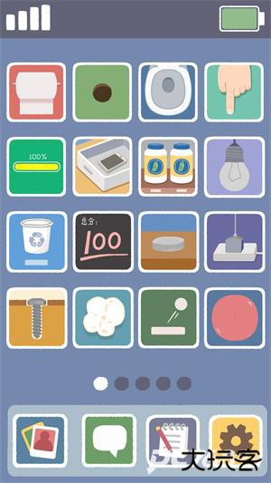 再玩亿关官方正版