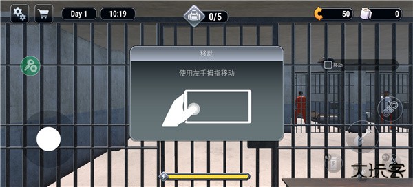 肖申克模拟器下载 v1.0.3