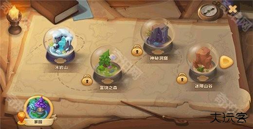 梦幻魔法屋国际服