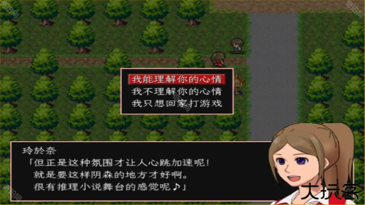 神林家杀人事件