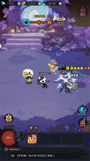 地城狩猎下载 v77395