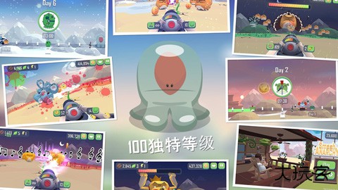 粉碎混乱下载 v1.1.9