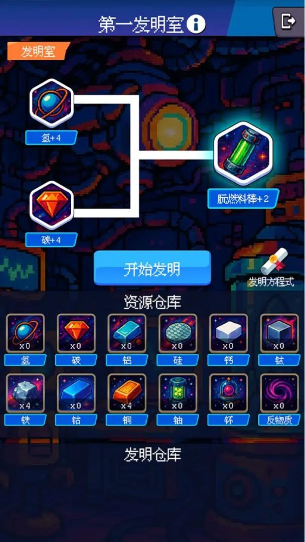 随机星球挖矿漂流模拟器下载 v1.1.0