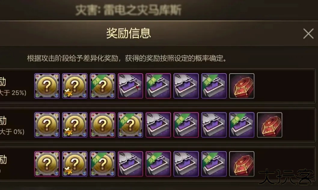 地下城与勇士起源云游戏