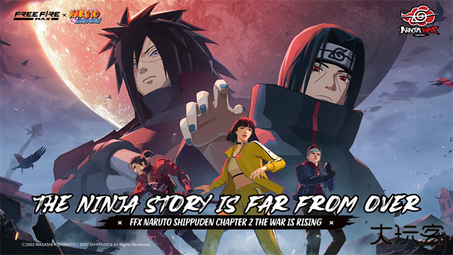 Free Fire MAX下载 v2.111.1