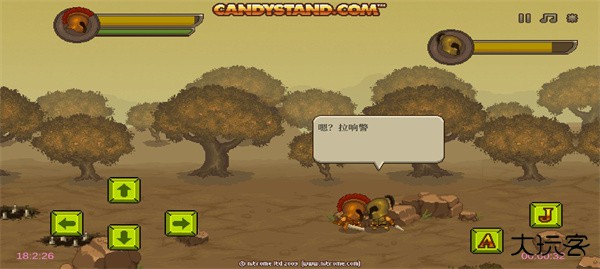 双刃战士下载 v1.0