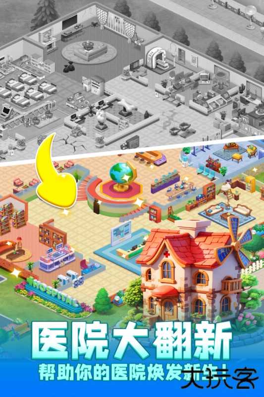 时光疗愈院无广告版下载 v1.0.2.409.405.0619