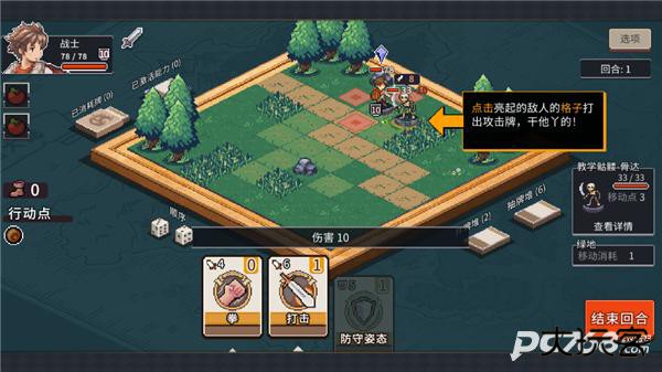 迷失幻途手机版