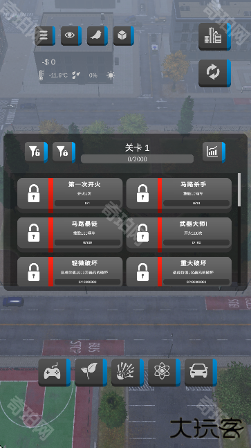 失控世界模拟器