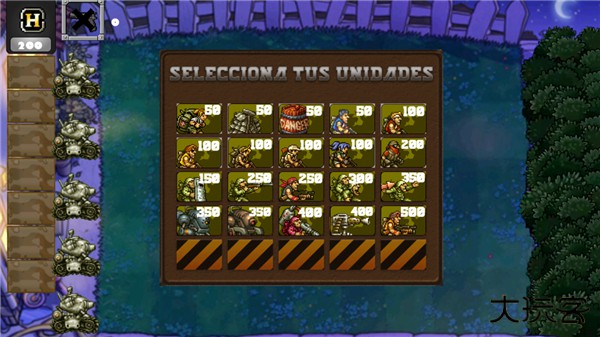 pvz合金弹头版下载 v2.0.4