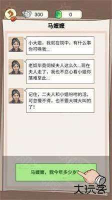 本宫重生了GM菜单