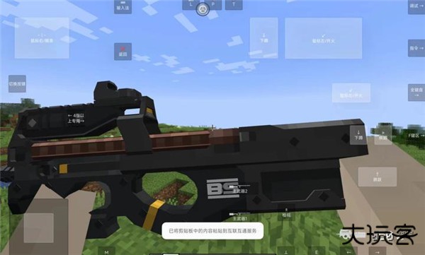 我的世界使命战区最新版下载 v1.1.6.5