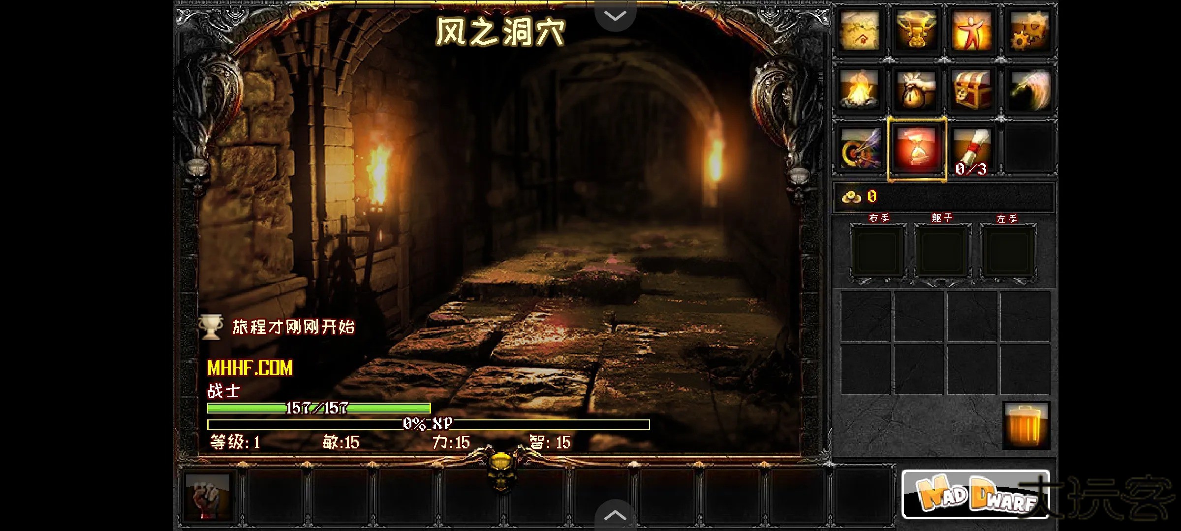 恶魔的地下城下载 v1.0