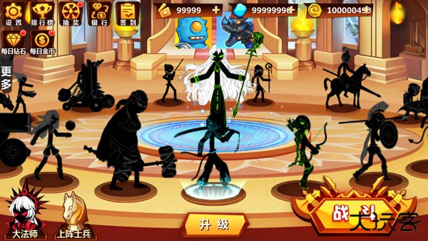 火柴人冲突正版下载 v1.4.42