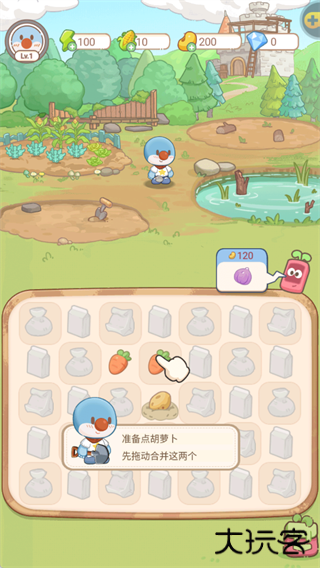 摩尔庄园慢生活