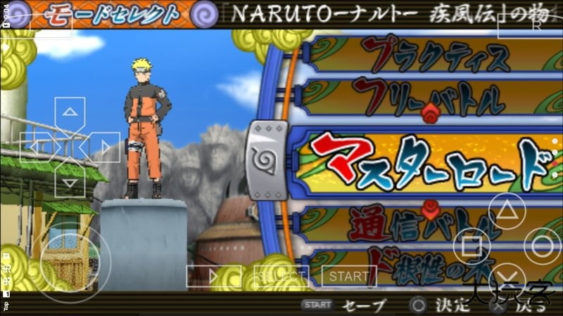 火影忍者究极觉醒3汉化版下载 v2021.01.04.16