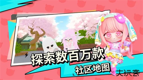 碧优蒂的世界夏浪音乐节下载 v1.0.9