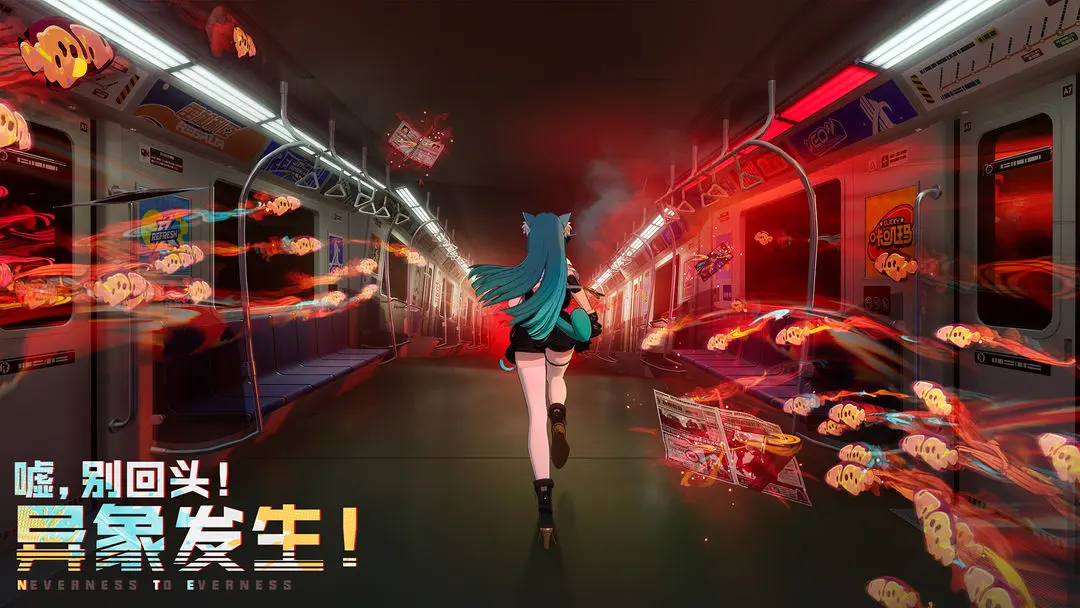 异环测试服下载 v1.0.1