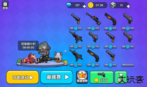 悬浮动力机甲撤离下载 v1.0