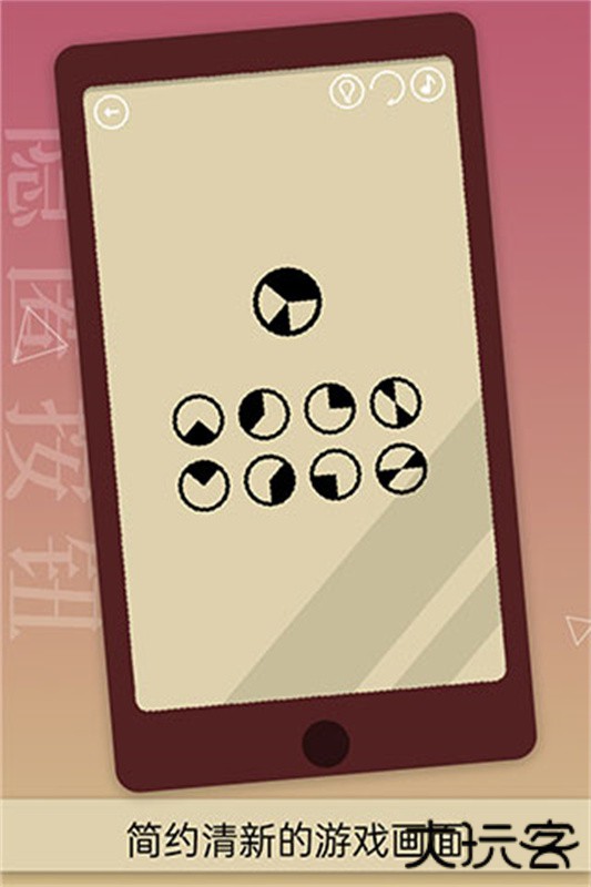 隐匿按钮下载 v1.4.0