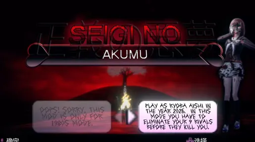 病娇模拟器追杀妈妈酱Mod版下载 v1.0