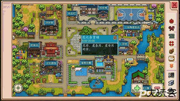 奶牛镇的小时光国际服