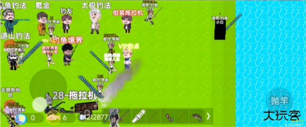 楚新钓下载 v1.0