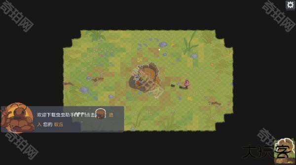 蚁群模拟器2中文版