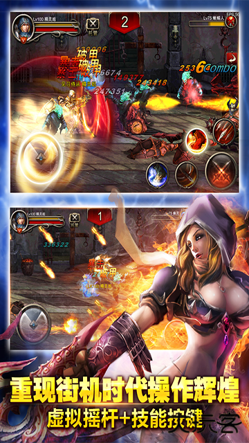 王者战魂下载 v3.6.1