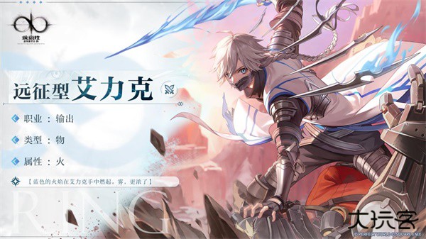 乖离性百万亚瑟王环