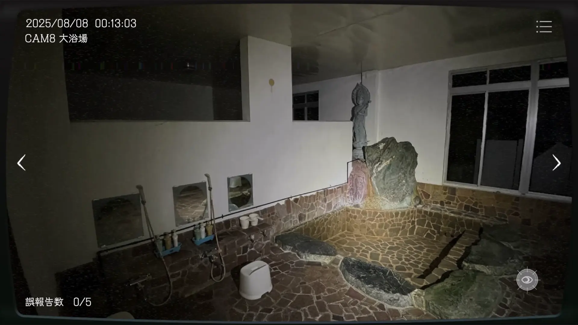 日本事故物件监视协会汉化版下载 v1.0.3